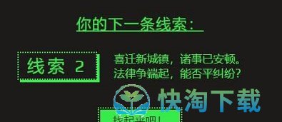 《Steam》夏促特卖线索二答案分享