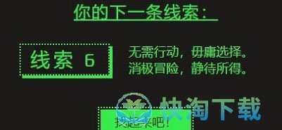 《Steam》夏促特卖线索六答案分享