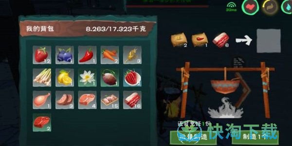 《创造与魔法》红马饲料配方一览