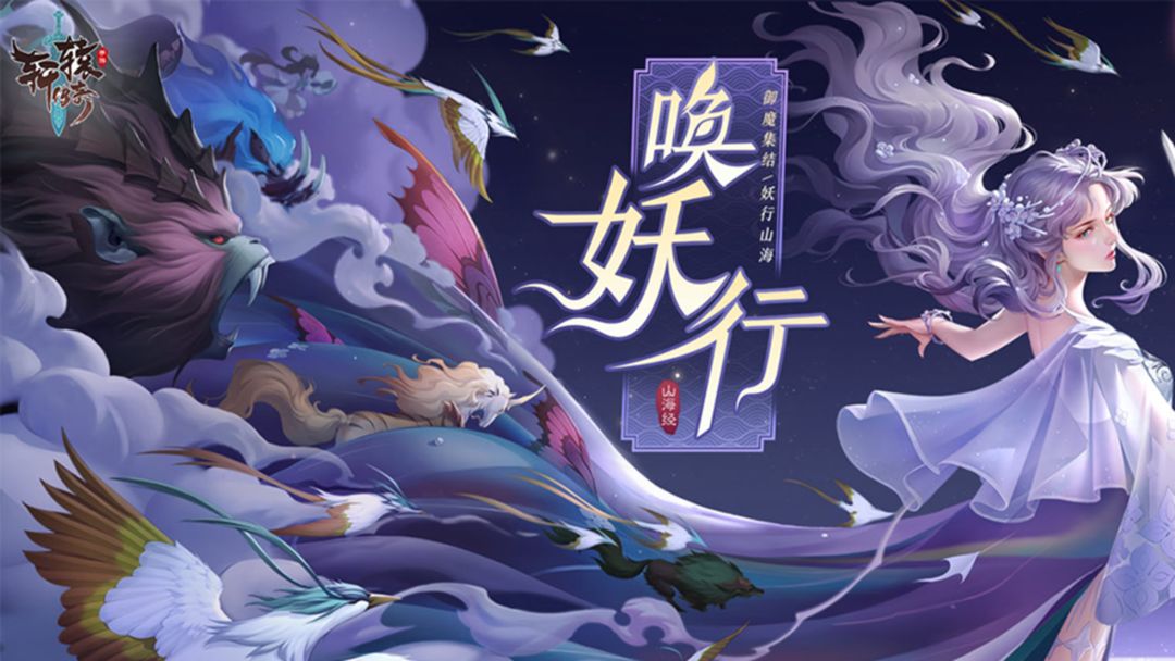 这周玩点啥第五期：一个快意恩仇的江湖世界！