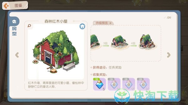 《奥比岛梦想国度》小屋升级材料获取攻略