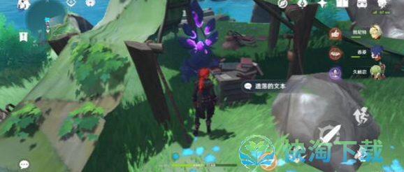 《原神》遗落的文本任务触发攻略