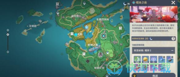 《原神》遗落的文本任务触发攻略