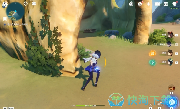 《原神》原神寻物航行任务攻略