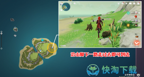 《原神》渴望旅行的妖狸攻略