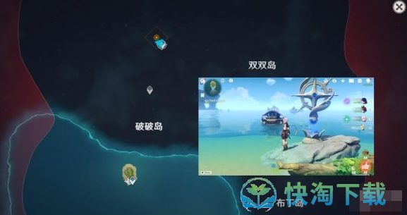 《原神》远海诗夏游纪逸速穿浪任务攻略