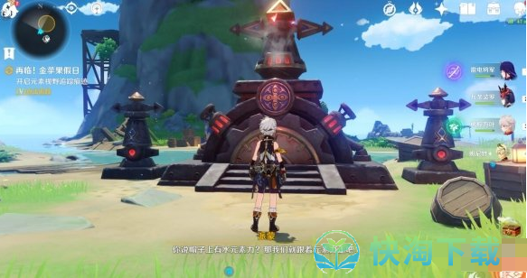 《原神》远海诗夏游纪逸速穿浪任务攻略
