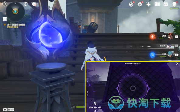 《原神》幽夜默示录其二攻略