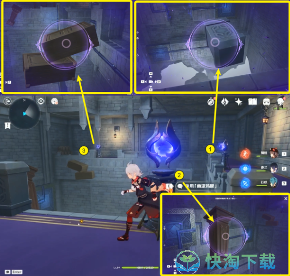 《原神》幽夜默示录其二攻略