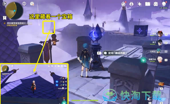 《原神》幽夜默示录其三攻略