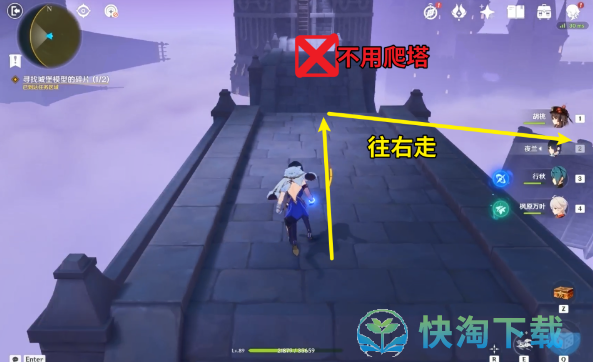 《原神》幽夜默示录其三攻略