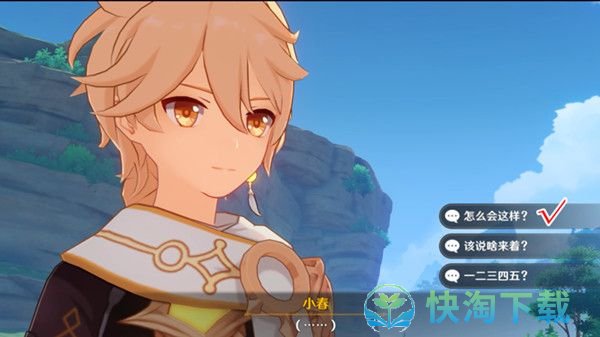 《原神》映影书写札记任务攻略