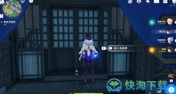 《原神》映影书写札记任务攻略