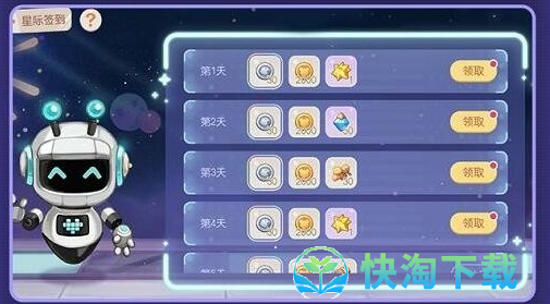 《奥比岛梦想国度》星际签到位置及奖励一览