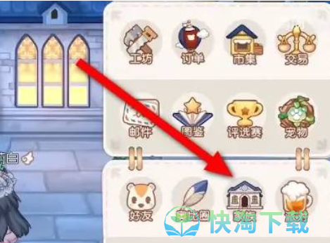 《奥比岛梦想国度》迷雾森林位置介绍