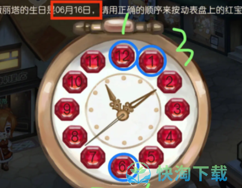 《奥比岛梦想国度》研究机关表盘红宝石解密攻略