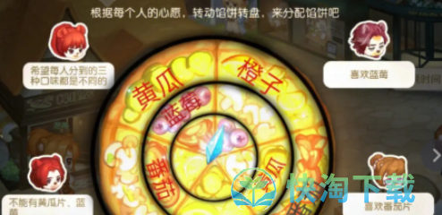《奥比岛梦想国度》研究机关表盘红宝石解密攻略