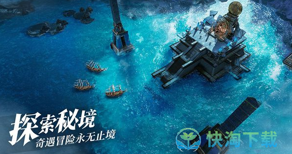 《黎明之海》秘宝作用介绍