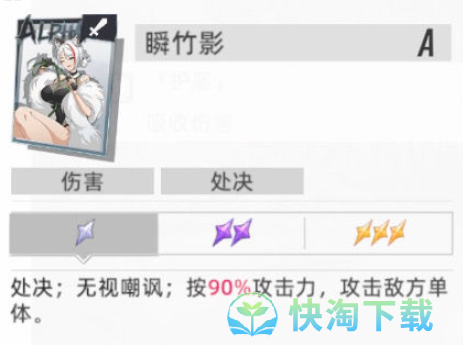 《猫之城》灵棰惊竹技能详解