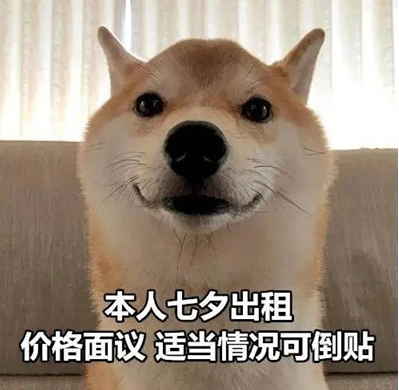 七夕单身狗说说配图图片
