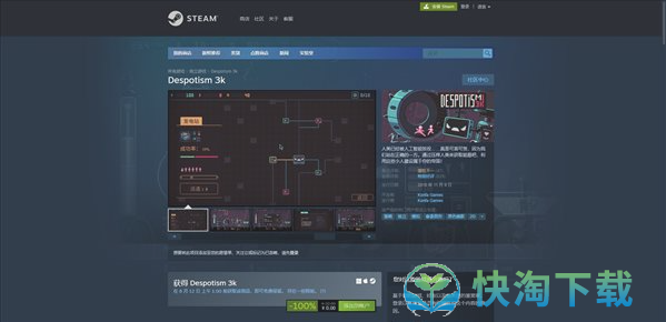 《Steam》像素策略游戏3K专制免费领取时间介绍