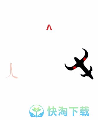 《文字的力量》第二十三关斗牛士通关攻略