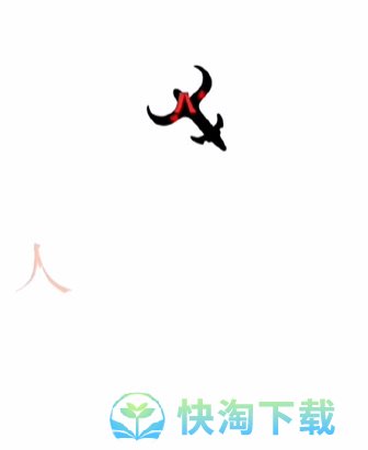 《文字的力量》第二十三关斗牛士通关攻略