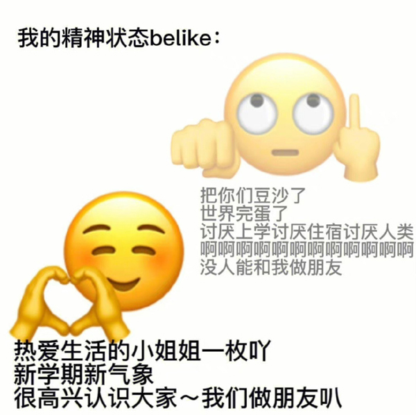 《抖音短视频》喜欢xx的小姐姐一枚呀表情包大全分享