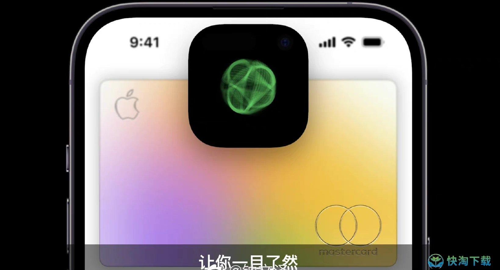 《iPhone14 Pro》灵动岛作用介绍