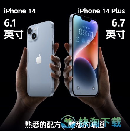 《iPhone14 Pro》灵动岛适配机型价格介绍