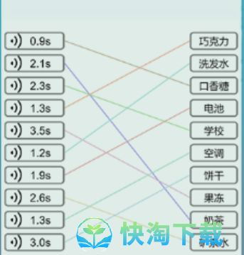 《文字的力量》听声连广告通关攻略