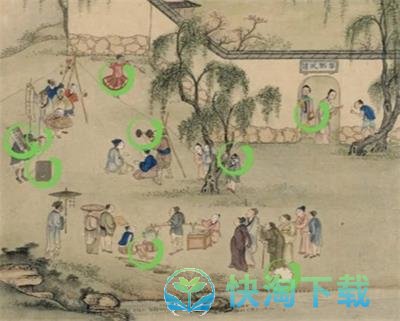 《汉字找茬王》找出9个现代物品通关攻略