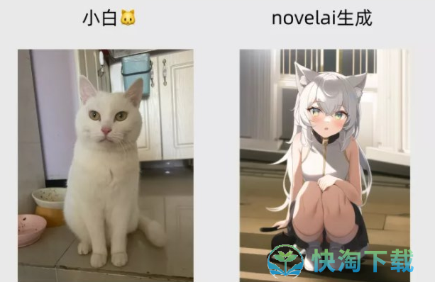 《Novelai》软件下载方法介绍