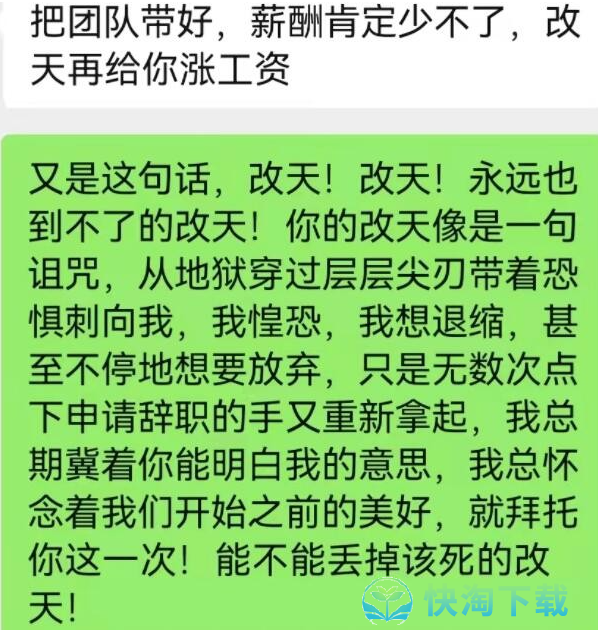 《抖音》发疯文学文案分享