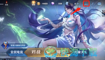 《王者荣耀》解除师徒关系教程