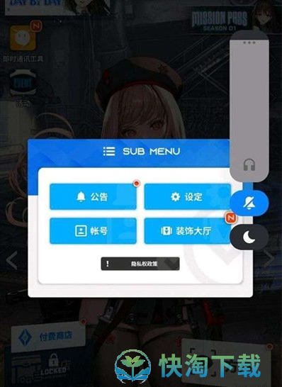 《妮姬胜利女神》人物抖动特效设置教程