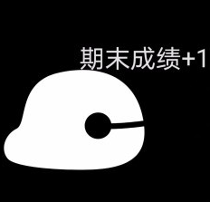 《电子木鱼》敲击文字修改教程