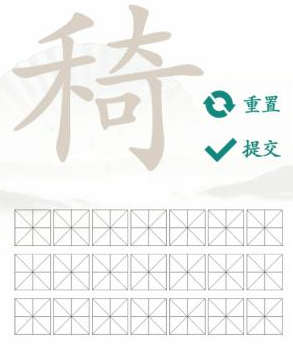 《汉字找茬王》禾奇找出21个常见字通关攻略