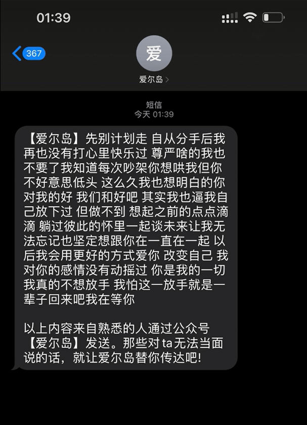 《抖音》密密麻麻是我的自尊梗的意思介绍