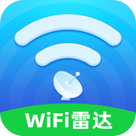 十分实用的wifi连接软件推荐