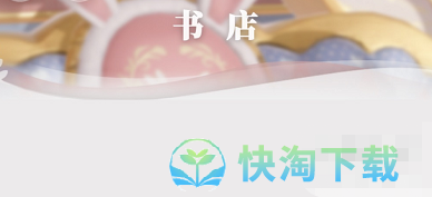 《箱庭小偶》购物建议推荐