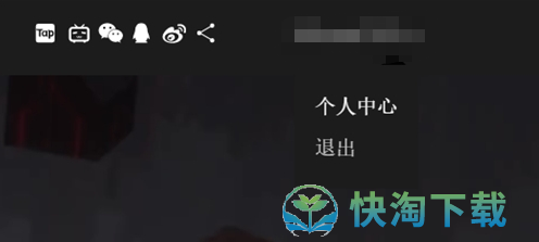 《深空之眼》换绑手机号方法