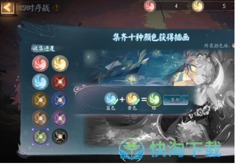 《阴阳师》四时序战活动玩法攻略