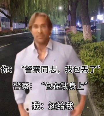 《抖音》大力王迈克奥赫恩表情包汇总