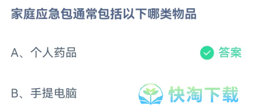 《支付宝》蚂蚁庄园2023年5月12日每日一题答案