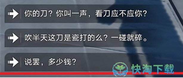 《崩坏：星穹铁道》不拾遗成就完成攻略