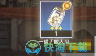 《崩坏：星穹铁道》以物换物隐藏任务完成攻略