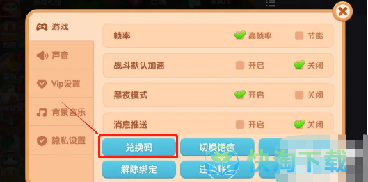《遇见喵克斯》2023最新兑换码汇总