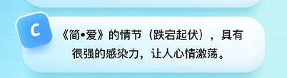 《饿了么》2023年7月22日免单活动答案