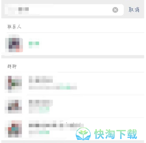 《微信》不显示该聊天恢复方法